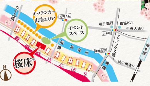 「イベントスペース」出演者を募集します